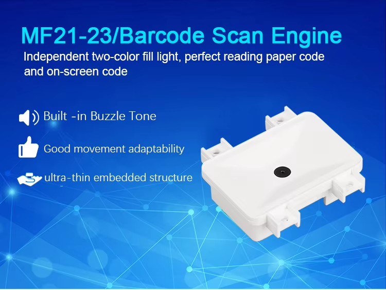 barcode scanner engine