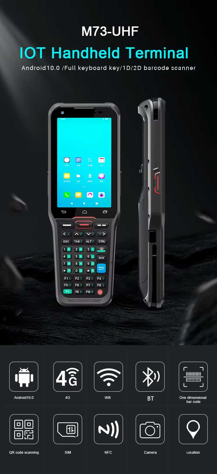 M73-UHF-XQY.jpg