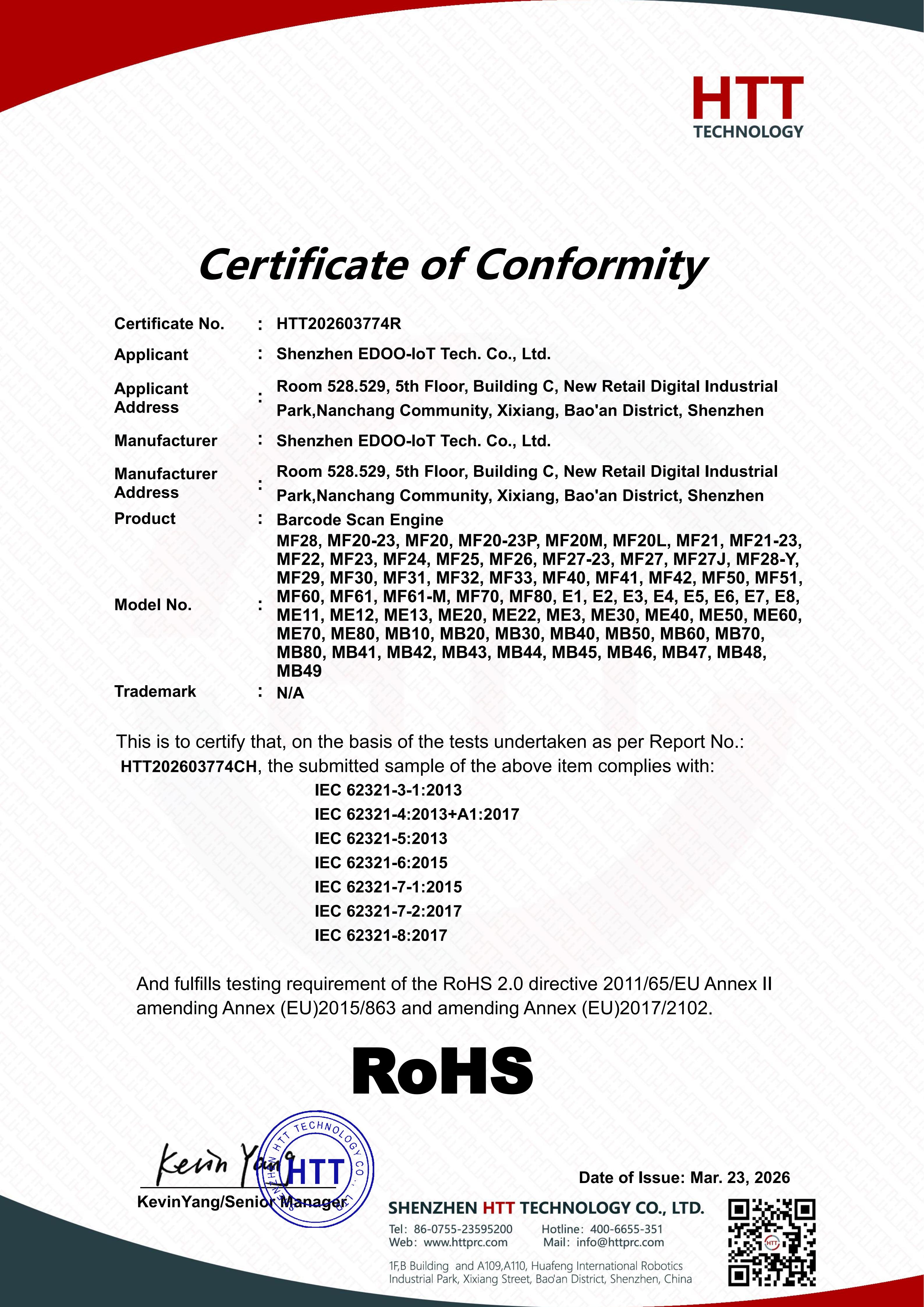 ROHS证书-HTT202603774R_01.jpg