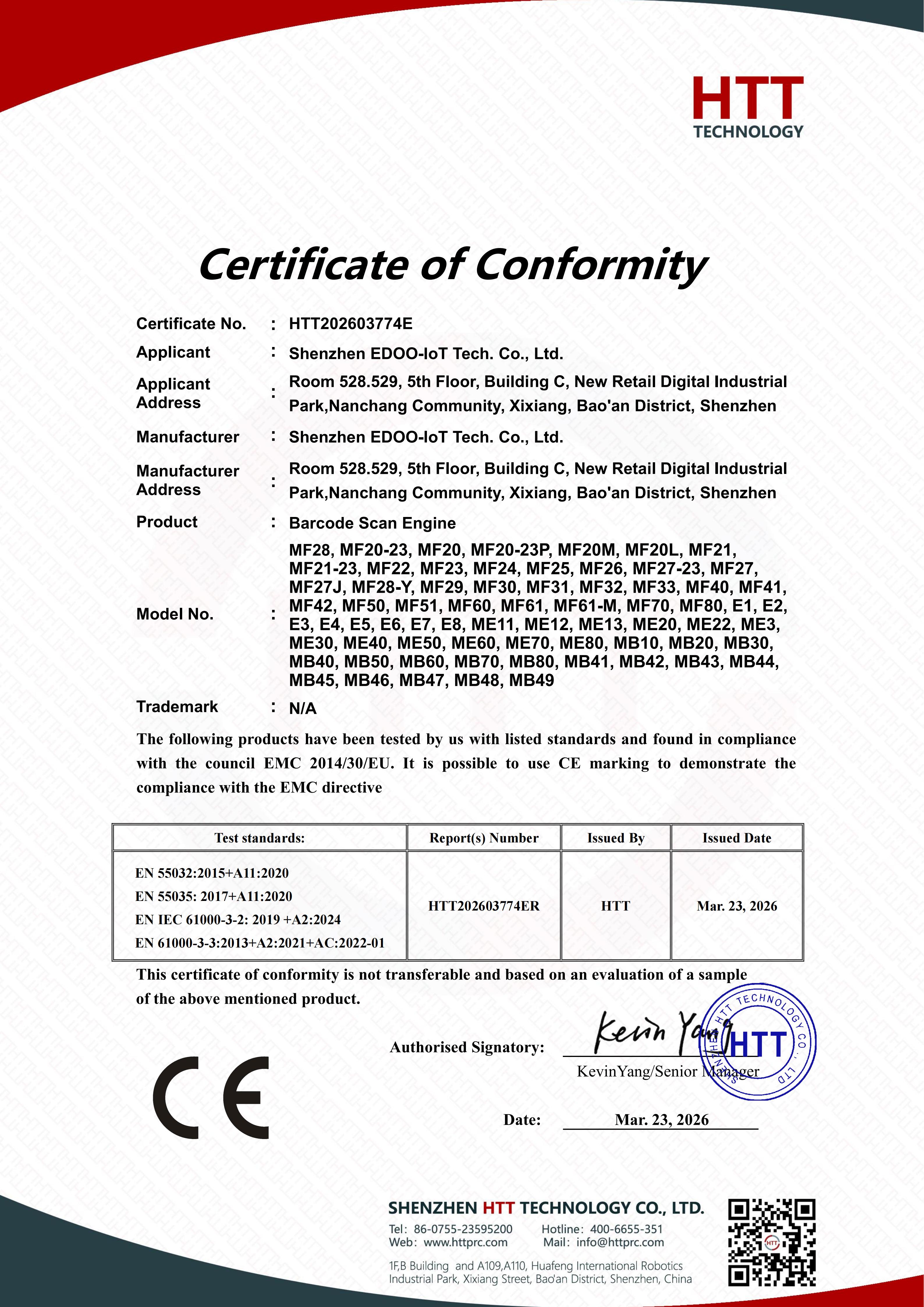 EMC证书-HTT202603774E_01.jpg
