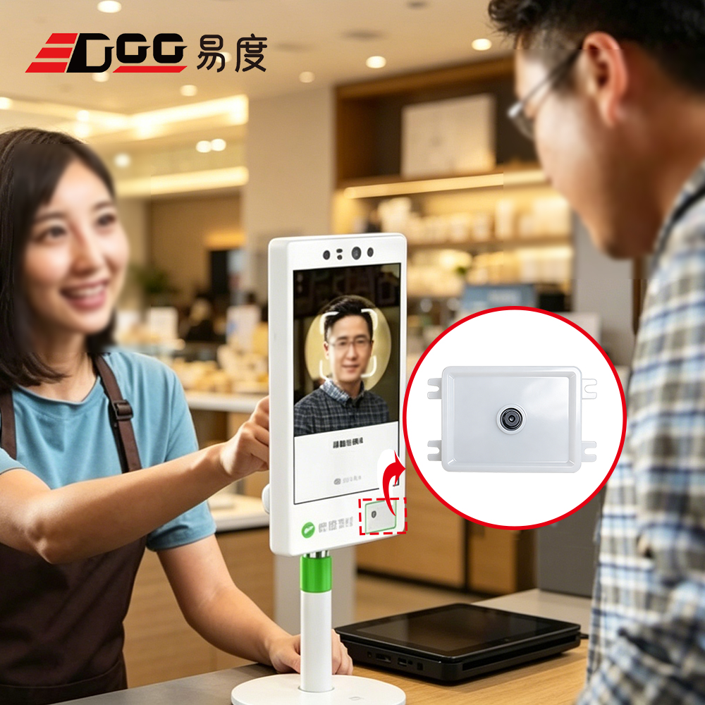 EDOO MF27 Embedded QR Code Scanner Module 1D 2D Usb Rs232 Auto Trigger Barcode Reader Rfid Reader fo
